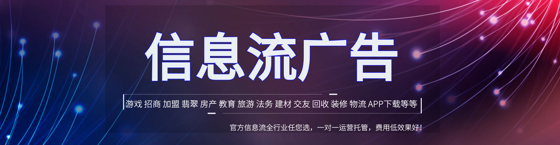 靖远百度sem