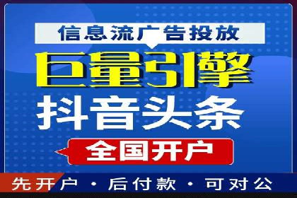 案例分享：托管SEM竞价助力企业降本增效