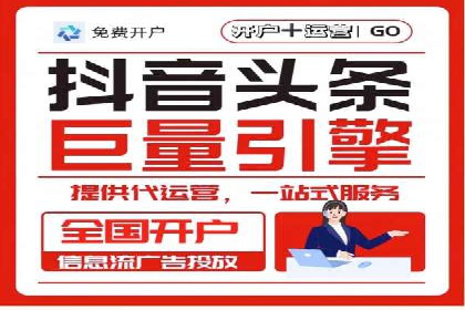 知乎信息流投放策略及案例解析