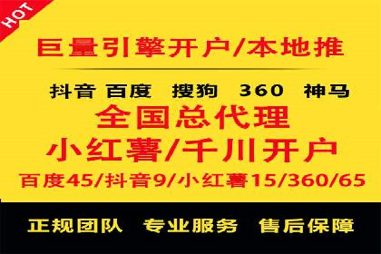 信息流开户全流程解析：轻松开户
