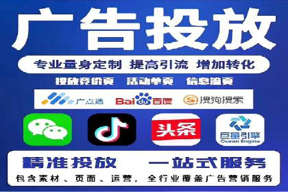 某行业SEM竞价代运营公司实战：提升品牌曝光度